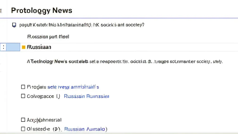 Розвиток штучного інтелекту та його вплив на суспільство