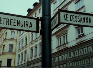 Перейменування вулиць у Східній Німеччині: Ленін та спадщина НДР викликають суперечки