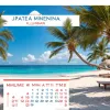 Як перетворити 28 днів відпустки на 59 вихідних у 2026 році: хитрощі планування